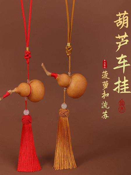 葫芦挂绳流苏挂件手工diy编织绳五帝钱车挂文玩绳中国结配件吊坠