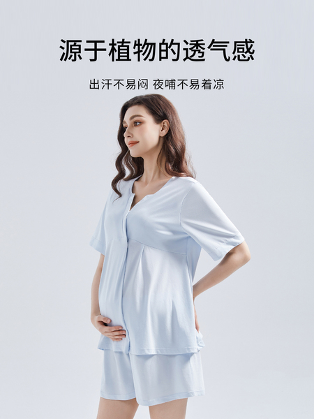 歌美姿孕妇睡衣短袖夏季孕期产前莫代尔月子服哺乳家居服胸垫套装 — 5