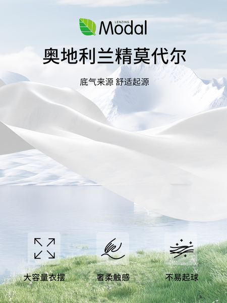 歌美姿孕妇睡衣短袖夏季孕期产前莫代尔月子服哺乳家居服胸垫套装 — 3
