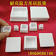 High-quality square rubber plug, soft square T-type rubber plug, waterproof seal plug, white hole plug 25*25