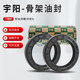 油封TC50*60/62/65/70/72/75/80/85/90/95/100/110*5/7/8/10/12TG