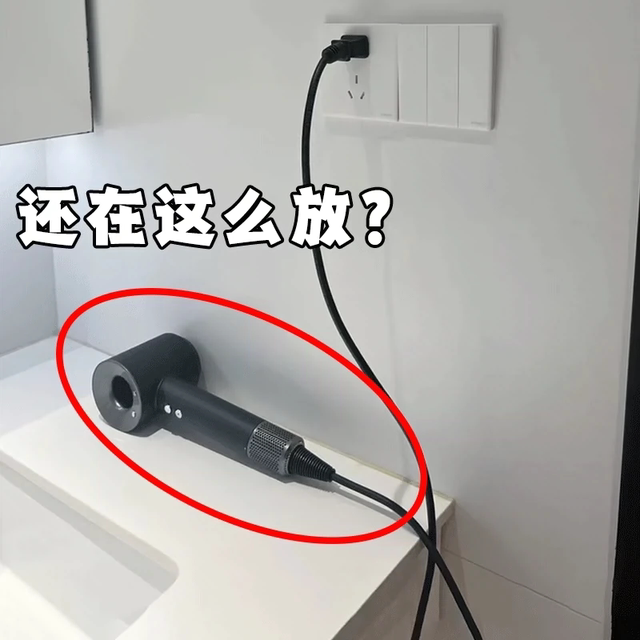 The hair dryer is still in this way? No hole-free wall-mounted hair dryer storage rack bathroom toilet basin rack