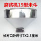 Original Volkswagen Shark Zhongli Jintengfei Refiner Accessories Square Water Tank Rice Funnel Inlet Taper Faucet