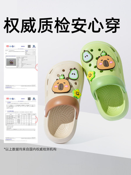 猪爸爸卡皮巴拉儿童凉拖鞋男童夏季居家防滑中大童沙滩女孩洞洞鞋 — 4