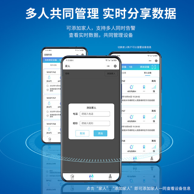 无线远程温湿度记录仪冷链大棚仓库4G高精度手机远程监控温湿度计