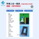 Nanjing Zero Degree Multifunctional Pneumatic Press Heating Apple Stand Folding Curved Screen Front and Back Cover