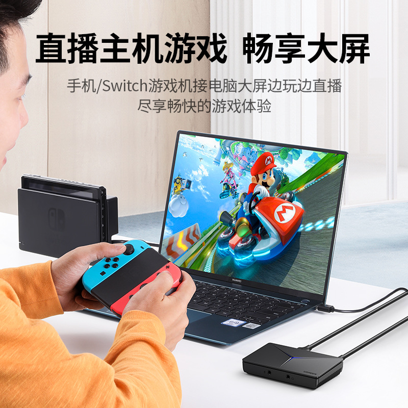 GREENLINK HDMI VIDEO CAPTURE CARD 1080P HD USB-C COMPUTER MOBILE PHONE SLR CAMERA 4K SUITABLE FOR