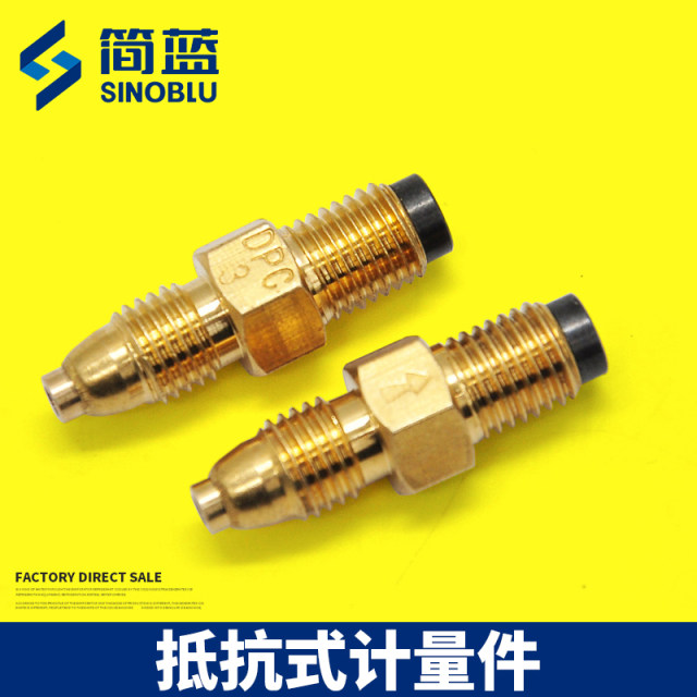 Jianlan Lubricating oil pump DPC type metering parts Resistant proportional distributor 1 2 3 4 No. 5 check valve