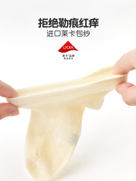 「纯色网眼款」儿童袜子夏季薄款潮女童夏天袜子宝宝短袜无骨船袜 — 3
