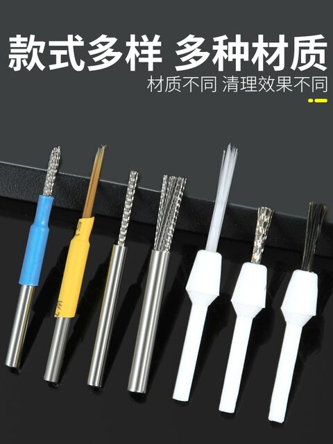 电动文玩缝隙刷迷你电磨刷头钢丝刷纳米刷核桃金刚菩提打底扣缝刷