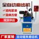Alloy saw blade grinding machine fully automatic band saw grinding machine Woodworking automatic grinding saw blade grinding machine Spot price