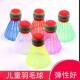 儿童羽毛球彩虹球塑料耐打大头球泡沫羽毛球幼儿弹力轻巧羽毛球