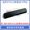 SUITABLE FOR THE NEW 19-21 COROLLA LELINK COVER PLATE UNDER THE PASSENGER SEAT FRAME NUMBER COVER VIN TRIM COVER