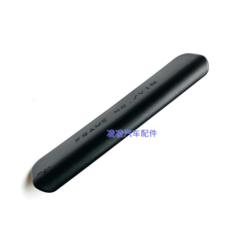 SUITABLE FOR THE NEW 19-21 COROLLA LELINK COVER PLATE UNDER THE PASSENGER SEAT FRAME NUMBER COVER VIN TRIM COVER