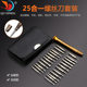 25-in-1 multi-purpose leather case manual screwdriver head set mobile laptop repair tool