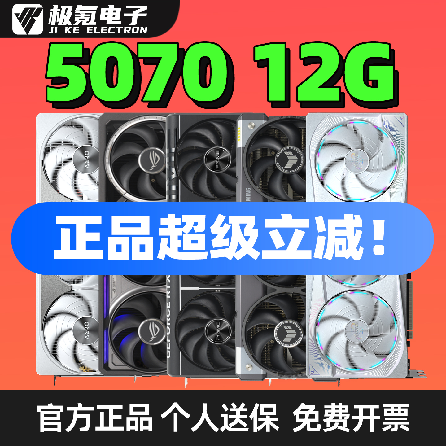 Совершенно новая графическая карта RTX5070 8G colorful Asus 5070Ti Gigabyte MSI Renaissance Yingzhong Yingchi 5070 Изображение 1