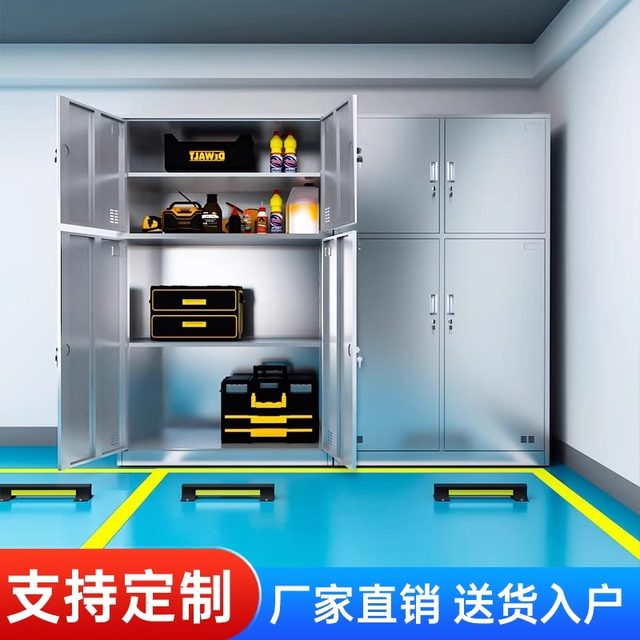 Stainless steel parking space storage cabinet underground garage storage cabinet thickened moisture-proof debris storage cabinet tool cabinet