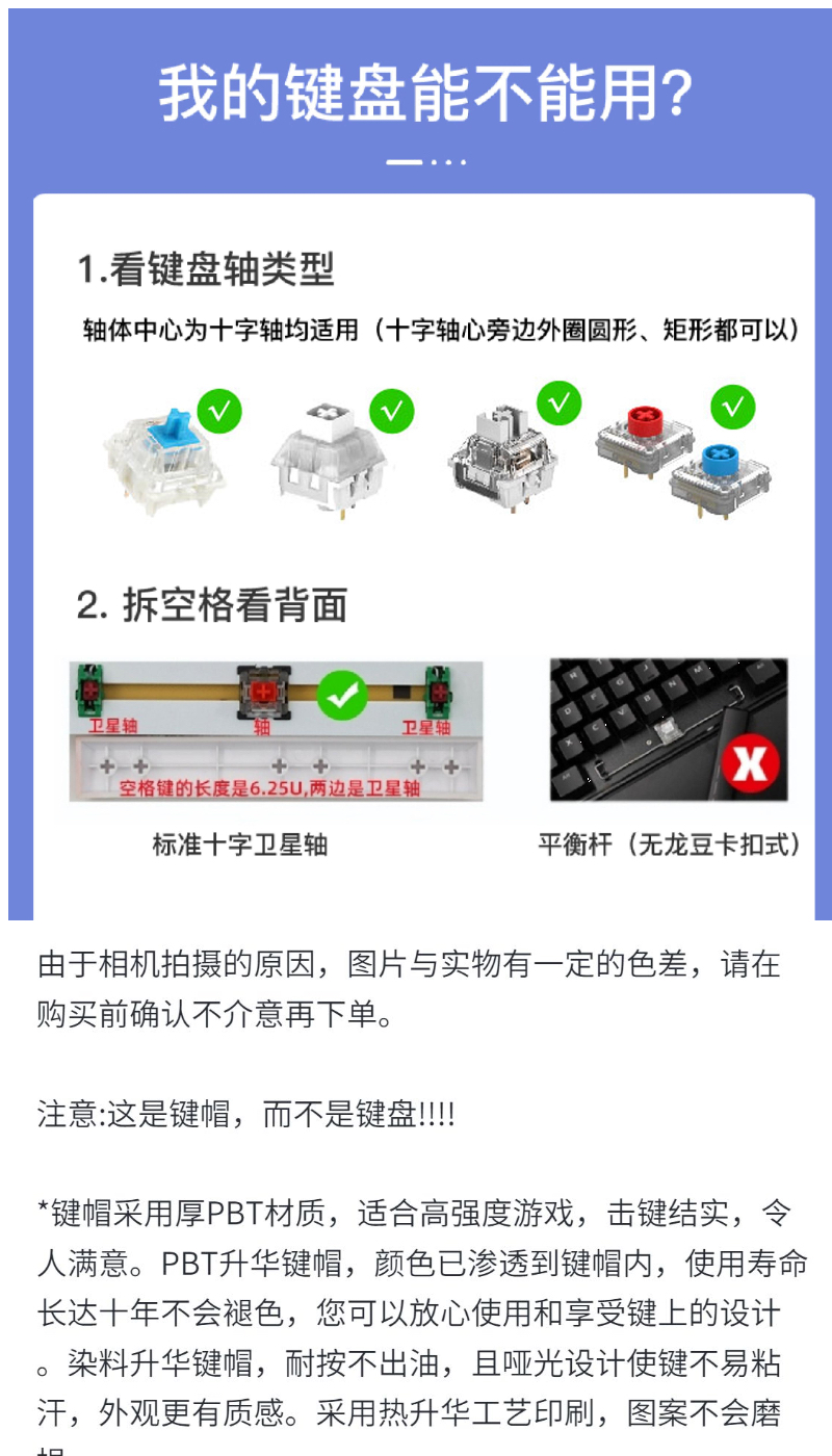 JETWIND JETT VALORANT KEYCAPS VALORANT KEYCAPS VALORANT9 KEY SETS ORIGINAL SUBLIMATION DIY