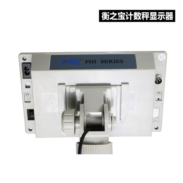 Hengzhibao FEW electronic instrument display 150kg electronic scale platform scale universal floor scale display 300kg