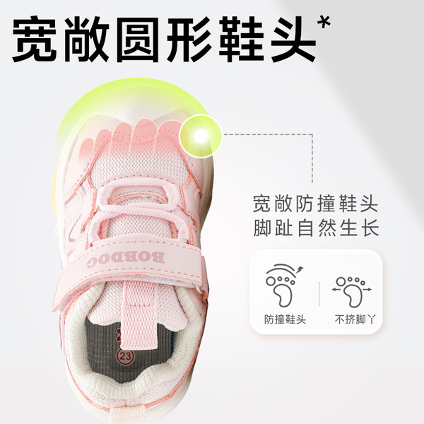巴布豆童鞋女童鞋子2026新款秋季1到3岁发光鞋宝宝亮灯儿童学步鞋 — 4