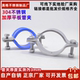 304 stainless steel thickened clamping telephoto pole clamp handle pipe bracket pipe clamp tightening pipe clamp water pipe fixer