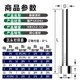 Hardened domestic SKD61 mold thimble full hard top rod 15.3/15.4/15.6/15.7/15.8/15.9mm