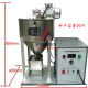 Automatic feeding machine powder-like object addition machine electronic speed regulation stainless steel large hopper fixed speed quantitative output
