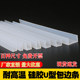Silicone U-shaped strips with edges and high temperature resistant silicone strips waterproof sealing strips rubber glass slot sealing soft strips