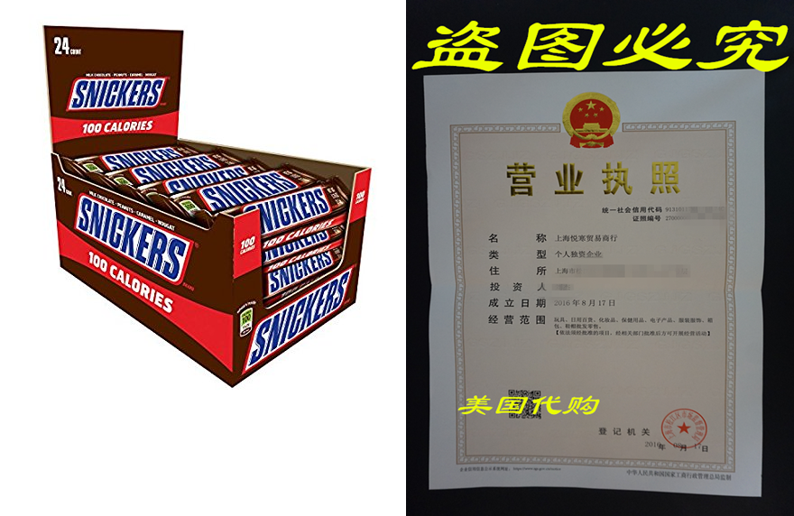 SNICKERS 100칼로리 초콜릿 캔디 바 0.76온스 바 24개