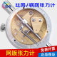 张力计丝网钢网网版测试仪显示测量拉网纱SMT牛顿表工具桂林筛网