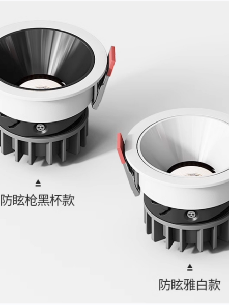 深防眩cob射灯天花灯家用客厅洗墙灯led筒灯嵌入式无主灯照明