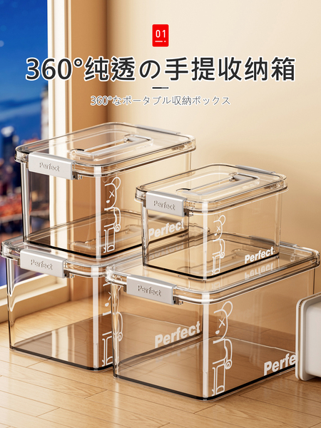 日本透明收纳盒玩具收纳箱零食储物盒密封带盖盒子塑料手提整理箱