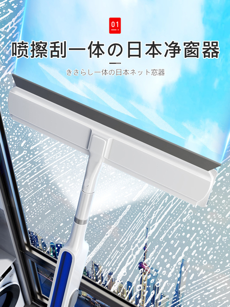 日本擦窗神器高层窗外专用双面擦家政玻璃刮水器窗户清洁工具无痕