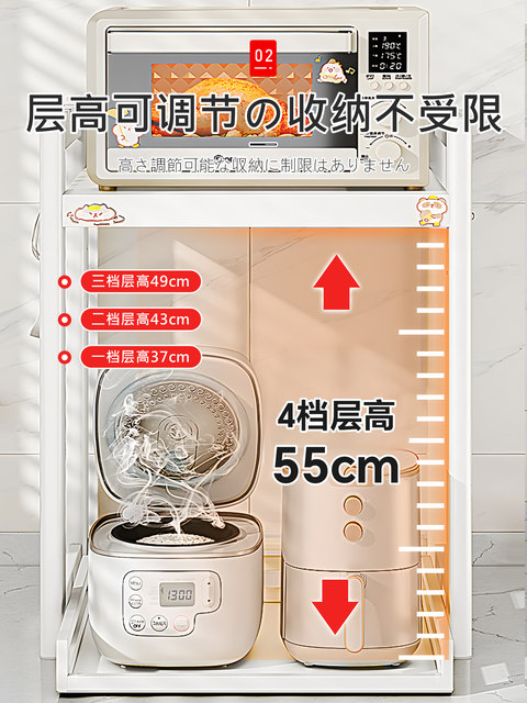 Japanese microwave oven storage rack pull-out kitchen rice cooker rack countertop multi-functional appliance oven storage rack