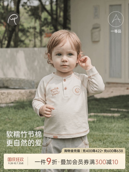 【竹节棉】乖奇熊男女宝宝长袖T恤春秋季婴幼儿上衣服薄儿童外出