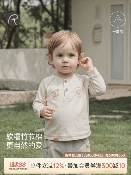 【竹节棉】乖奇熊男女宝宝长袖T恤春秋季婴幼儿上衣服薄儿童外出