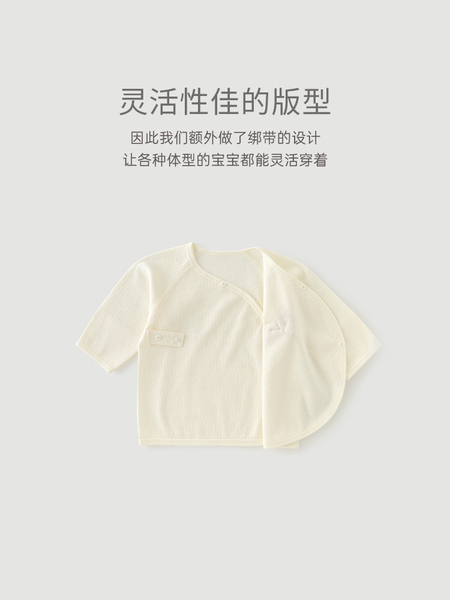 乖奇熊新生儿长袖绑带上衣春秋季初生宝宝和尚服无骨纯棉婴儿产房 — 4