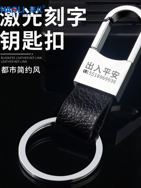 创意汽车钥匙扣金属钥匙链男腰挂钥匙挂件新男士礼品钥匙圈小礼物