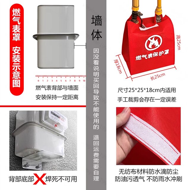 全新魔术贴工地装修无纺布煤气燃气保护罩室内家用印刷广告定制厚