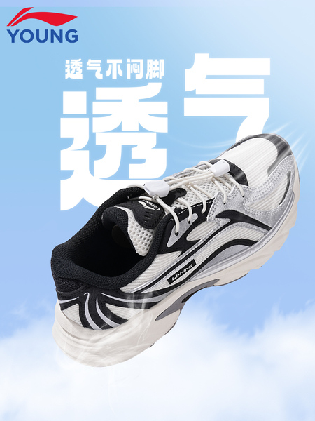 李宁儿童运动鞋男童2026秋季新款青少年学生透气网面方舟复古跑鞋 — 2