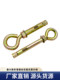 Sheep eye circle expansion screw burst O-ring inner expansion bolt expansion tube with ring national standard galvanized swing hook