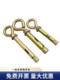 Sheep eye circle expansion screw burst O-ring inner expansion bolt expansion tube with ring national standard galvanized swing hook