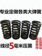 线径5mm毫米压簧 压力螺旋压缩弹簧 振动筛减震阀门65mn簧 非标