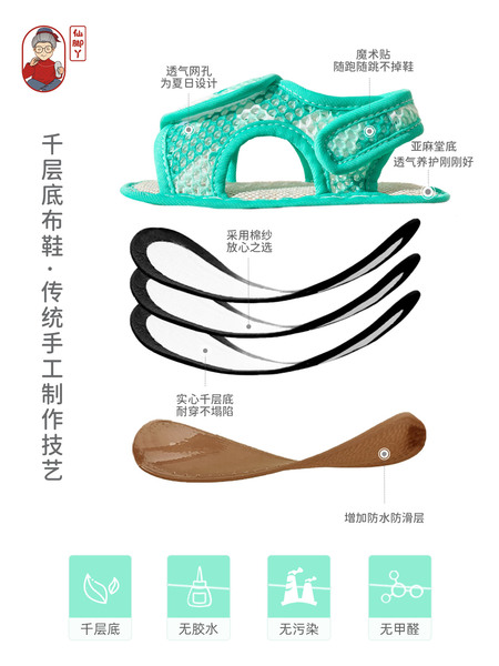 仙脚丫儿童千层底凉鞋夏季新款上新男童女童宝宝软底网眼家居拖鞋 — 3