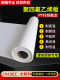 PTFE PLATE STATE SLIPPING SAFETY 5mm Customized Zero Cut Brand New Material High Teflon Board