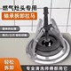 Imported fire cover from Germany, special for fire cover from pulling horse stove head removal pulling horse cleaning maintenance disassembly tool for fire cover from integrated stove