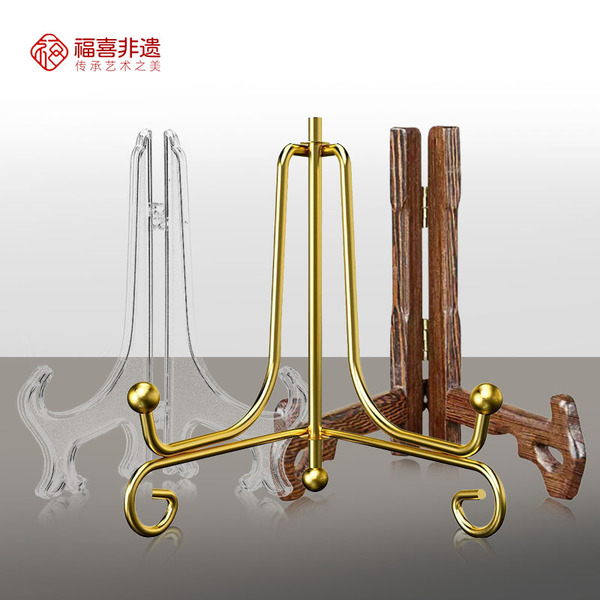 掐丝珐琅画板杯垫底座支架展示架盘架支撑架铁艺陈列架子挂盘底