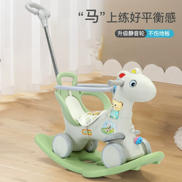 Товары от 樱花童车玩具店
