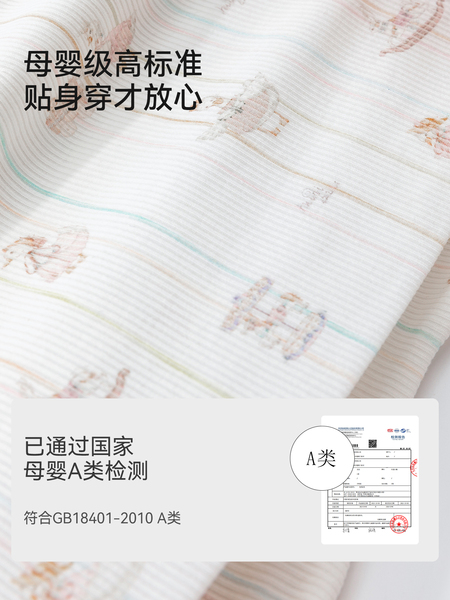 欢喜小熊月子帽秋冬款孕妇产妇大头围防风护头纯棉睡帽女产后用品 — 4