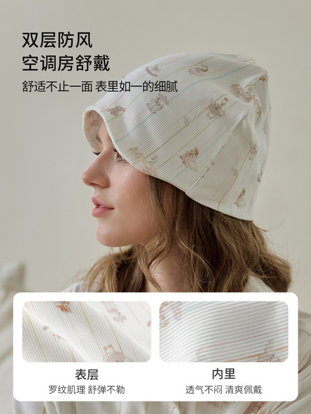 欢喜小熊月子帽秋冬款孕妇产妇大头围防风护头纯棉睡帽女产后用品 — 5